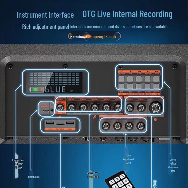 Songchuan SG30 Outdoor Portable KTV Speaker