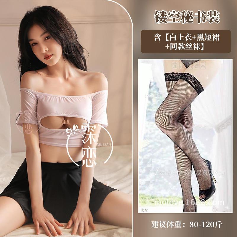 Sexy Lingerie Uniform Seduction Hollowed-out Secretary Outfit Professional Skirt Showing Breasts Passion Suit