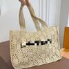 Seaside Vacation Woven Bag, Stylish Lazy Casual Handbag, Large Capacity, Versatile Travel Tote Bag