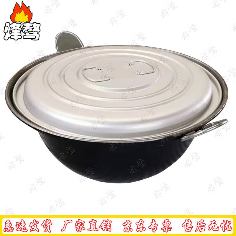 Fengao 45L Iron Camping Pot