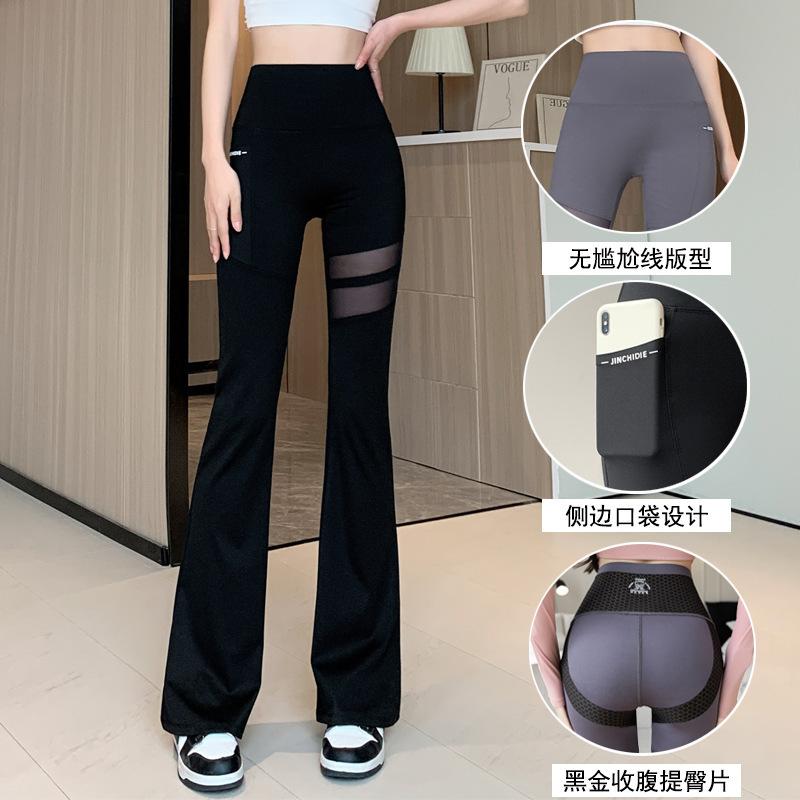 Women High Waist Shark Flare Pants Tummy Control Butt Lifting Yoga Pants Mesh Pockets Plus Size Long Trousers