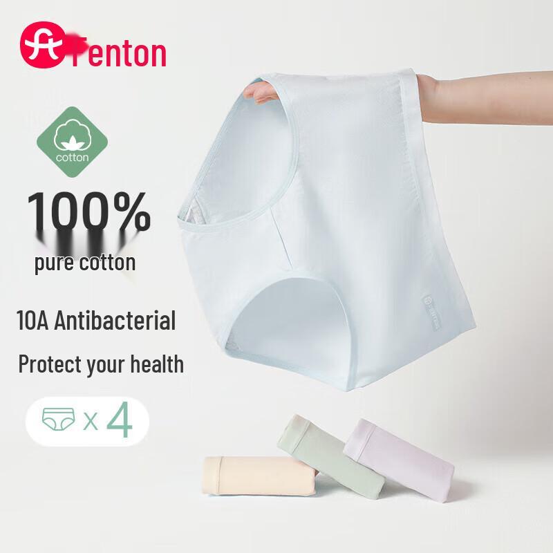 Fenteng Women's Pure Cotton 10A Antibacterial Briefs (4-Pack)