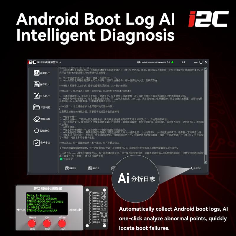 I2C EPR32 Charging Baseband Chip Programmer Read&Write of Chip Data for IPhone 5-17 PM IPad Macbook Android Boot Analysis Tools