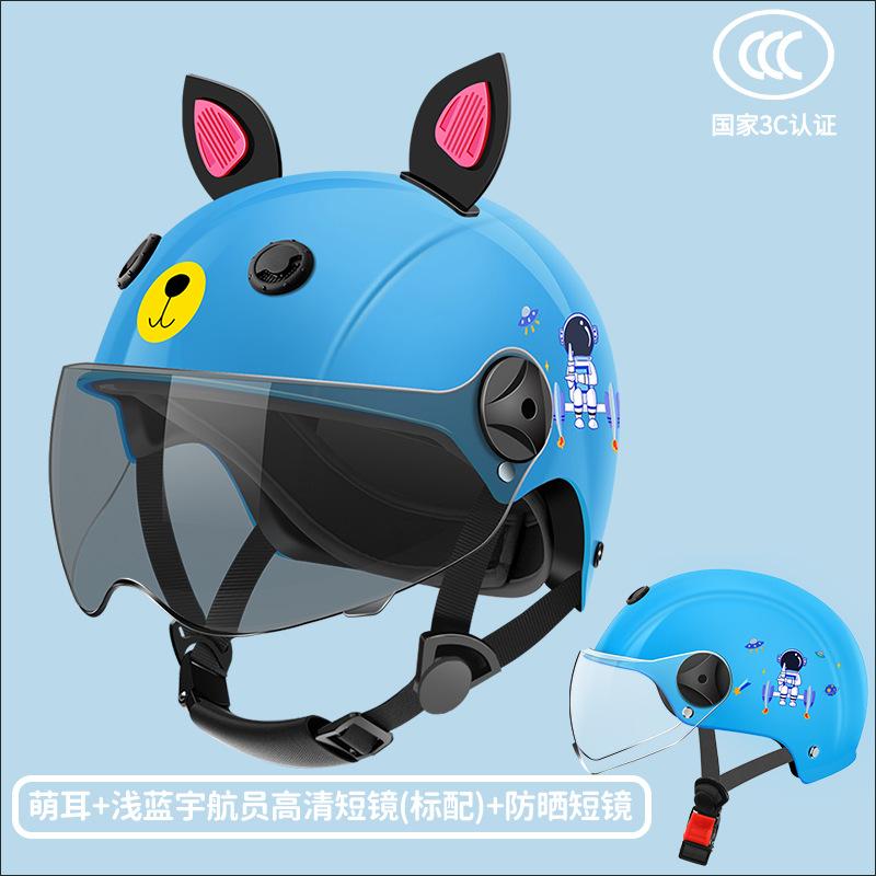 Kids helmet electric motorcycle helmet boys girls baby winter summer battery half helmet