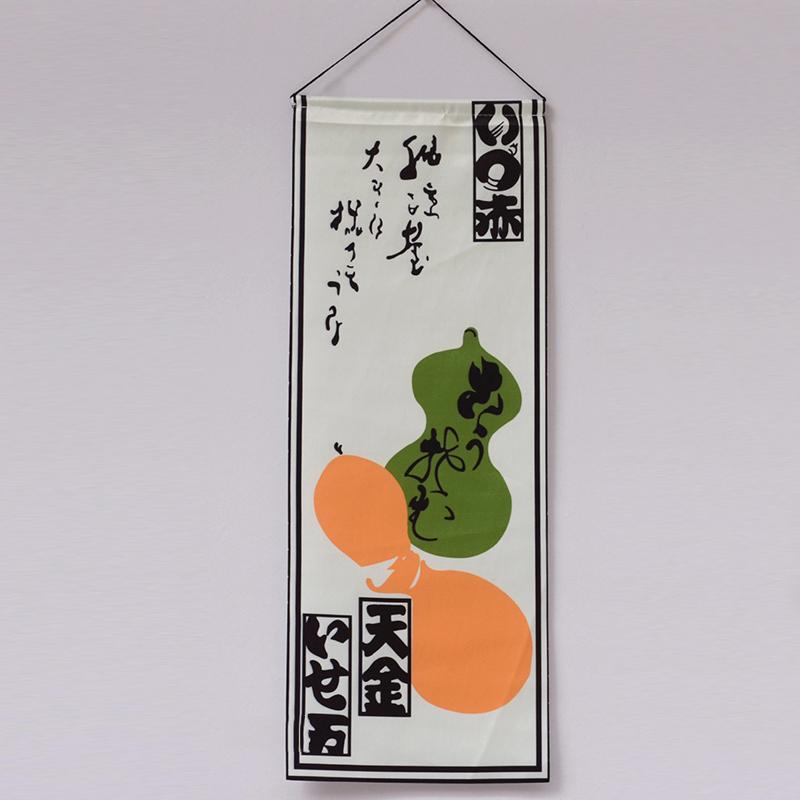 

Japanese Style Hanging Flags Sushi Advertising Sign Izakaya Cuisine Sushi Banners Restaurant Shop Cafe Logo Flags Ornament