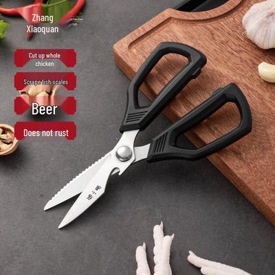 Zhang Xiaoquan Multifunctional Kitchen Scissors: Food-Grade Stainless Steel for Cutting Fish and Chicken Bones