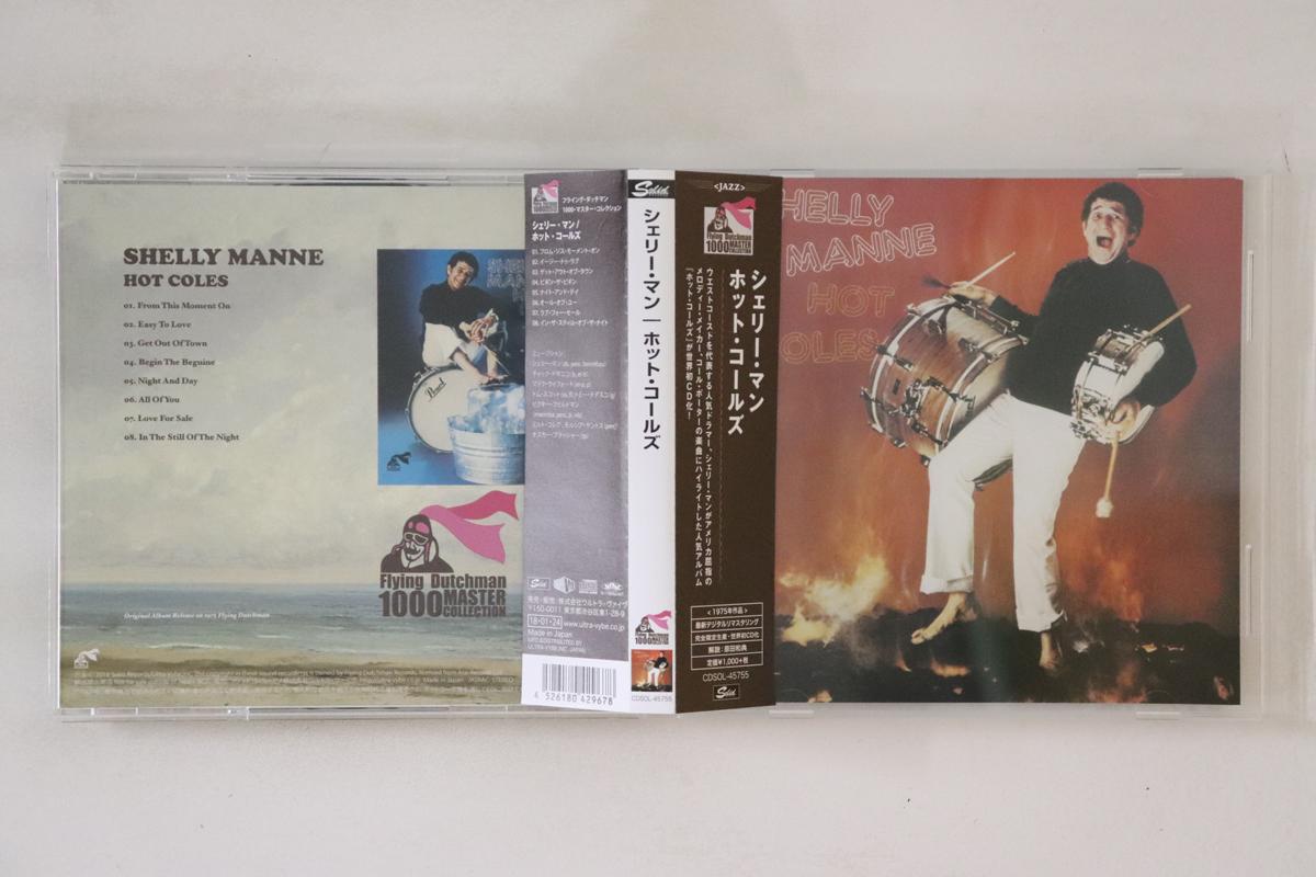 

CD SHELLY MANNE Hot Coles CDSOL45755 SOLID RECORDS 2018 Japan Obi Jazz Used