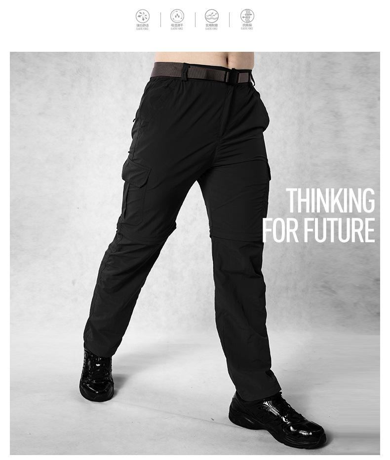 Men's UV Protection Quick-Dry Detachable Pants and Shorts Combo