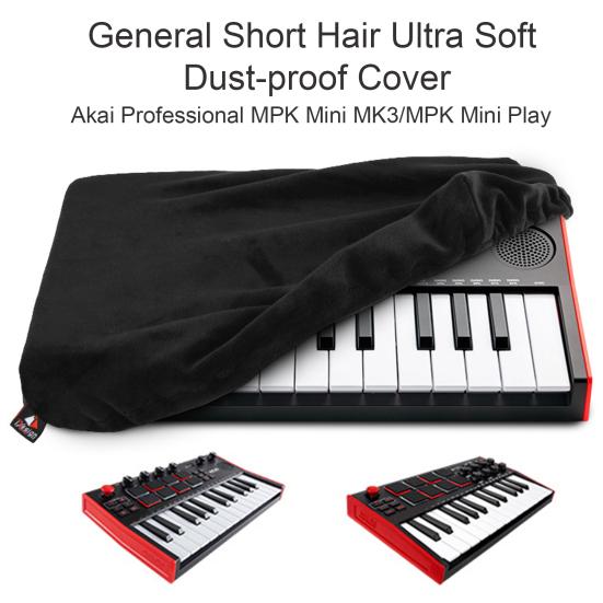 Plush Dust Cover for Professional MPK Mini MK3/Play Keyboard Controller Protective Cover with Drawstring Keyboard Controller Accessories