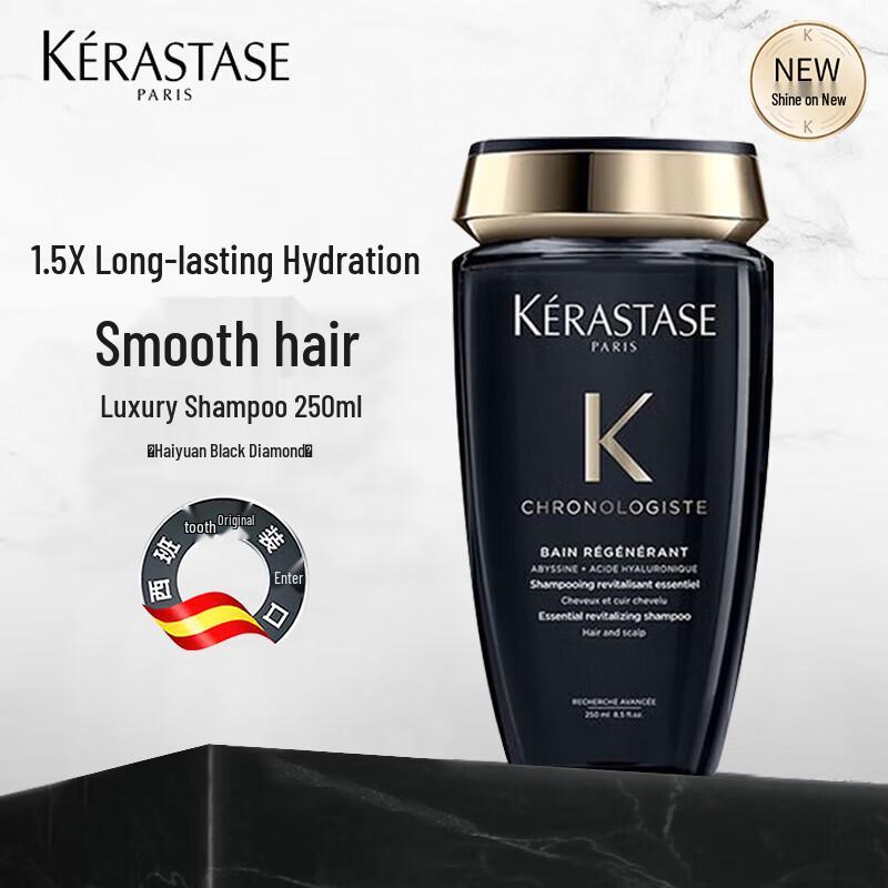 Kérastase Genesis Black Diamond Shampoo 250ml