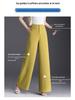 2026 Spring/Summer Women's Korean-Style High-Waisted Wide-Leg Chic Trousers