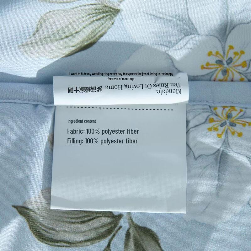 Mengjie Soft Summer Quilt