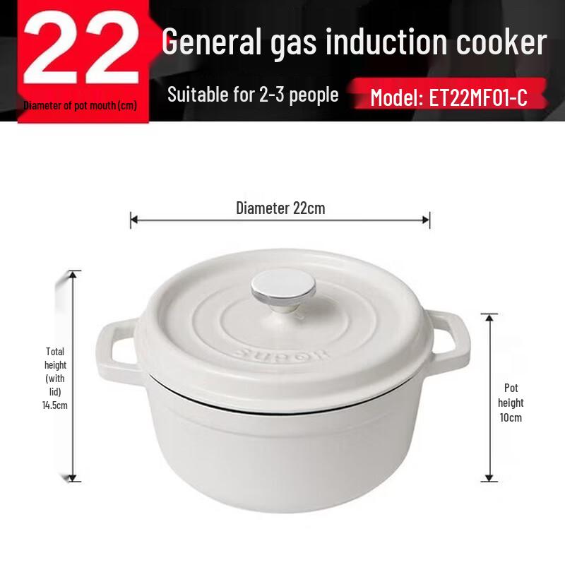 

Supor Enamel Cast Iron Soup Stew Pot
