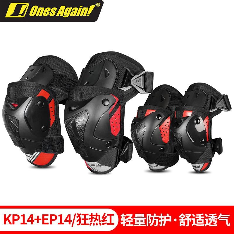 Motorcycle Knee Pads Protective Gear Riding Cycling Outdoor Sports Windproof Warm Upgraded CE Certified Adult Unisex