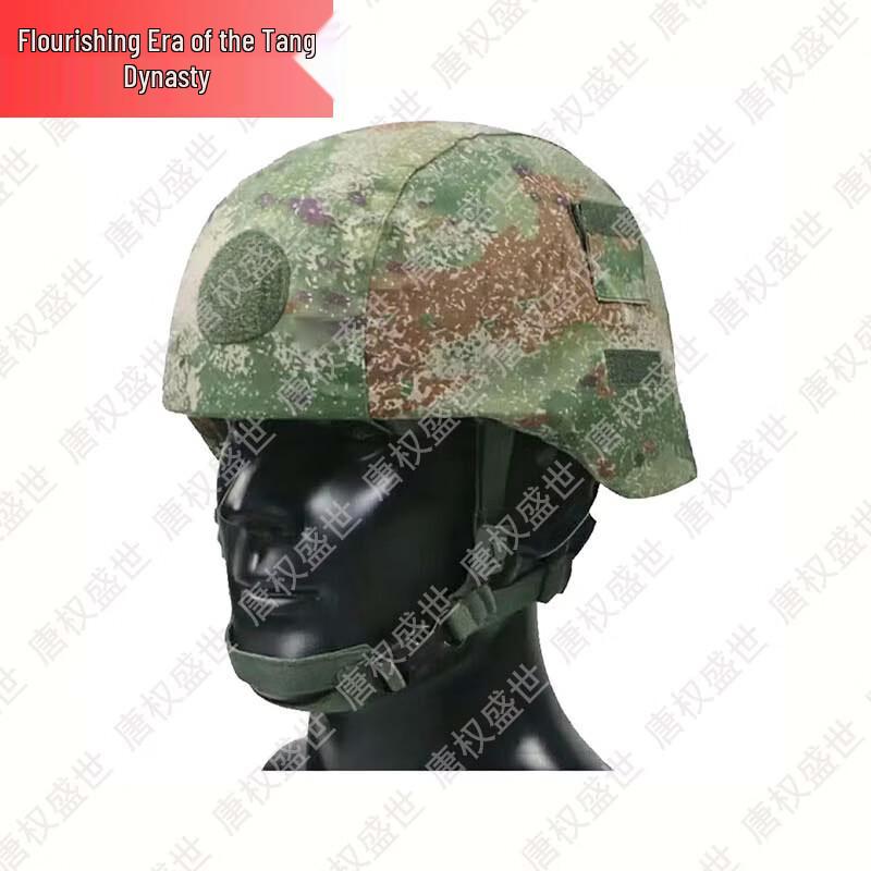 Tactical Helmets, Covers & Liners