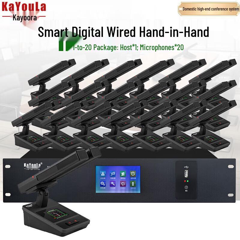 KaYouLa KYL-5500 Series Wired Digital Conference Microphone System (CN version)
