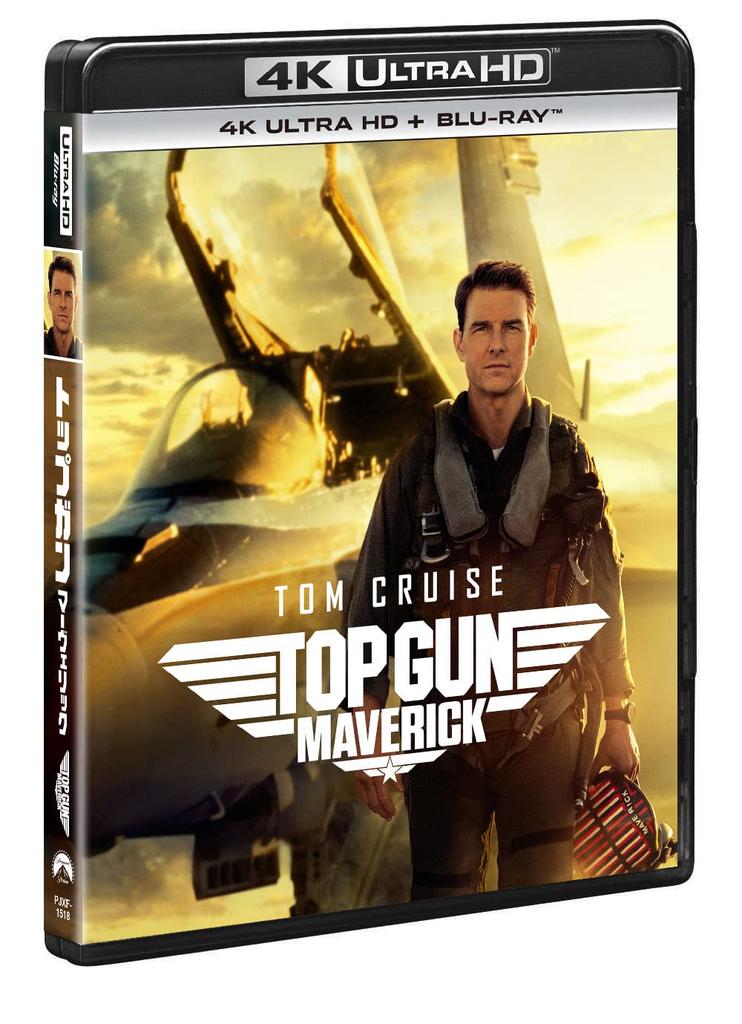 Top Gun Maverick 4K Ultra HD ULTRA HD + Blu-ray [4K + Blu-ray]