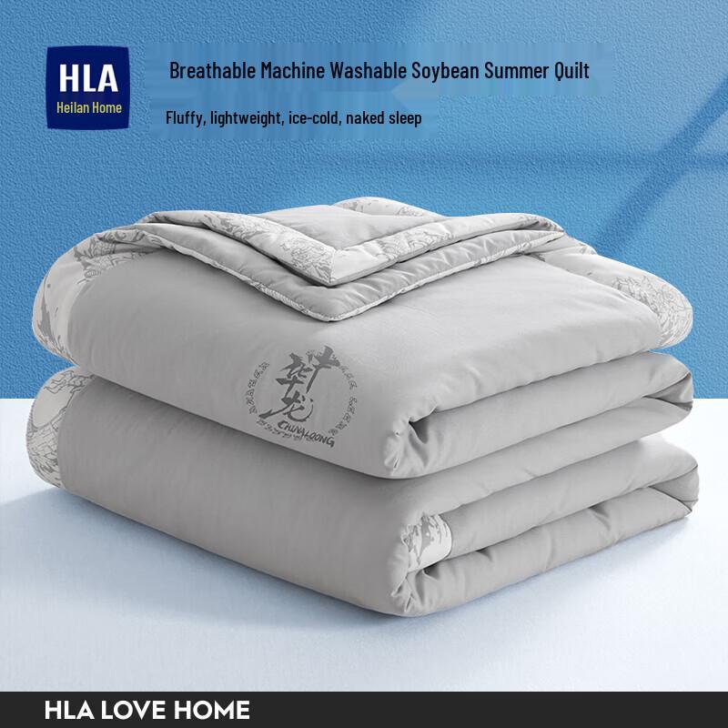 

HLA Ice-Cool Breathable Summer Quilt