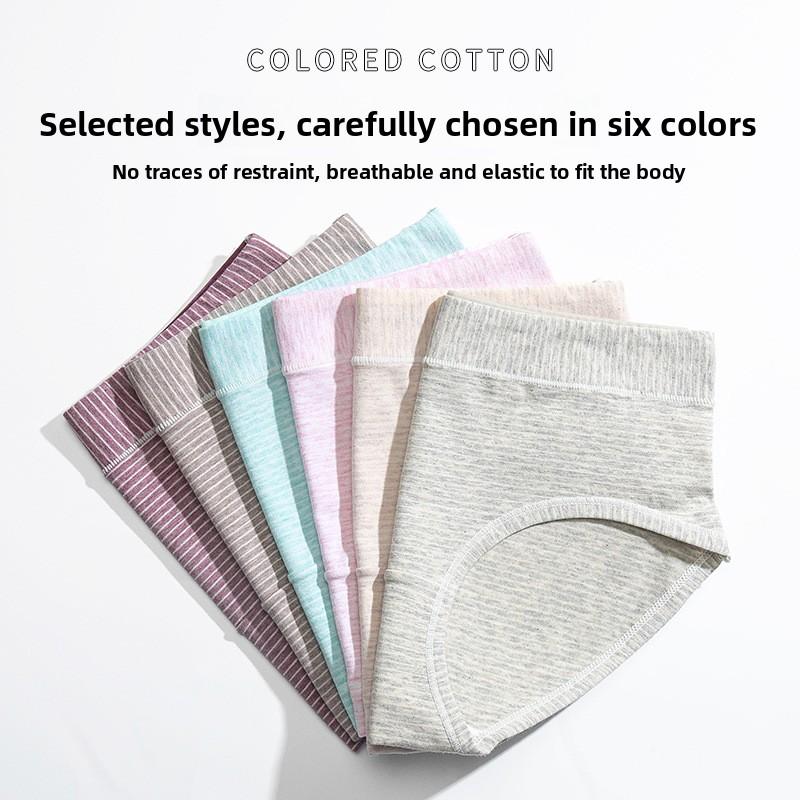 Female Summer Striped Cotton Pure Cotton Crotch Antibacterial Abdominal Lift Hip Breathable High Waist Briefs