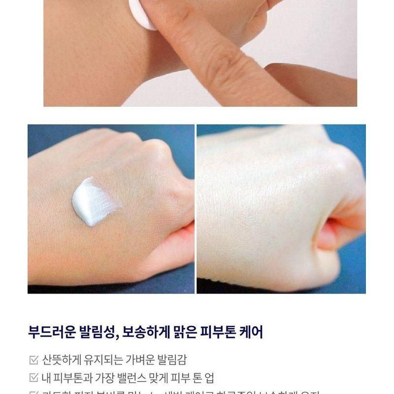 CARE:NEL - No Sebum Perfect UV Shield SPF 50+ PA++++ 50ml