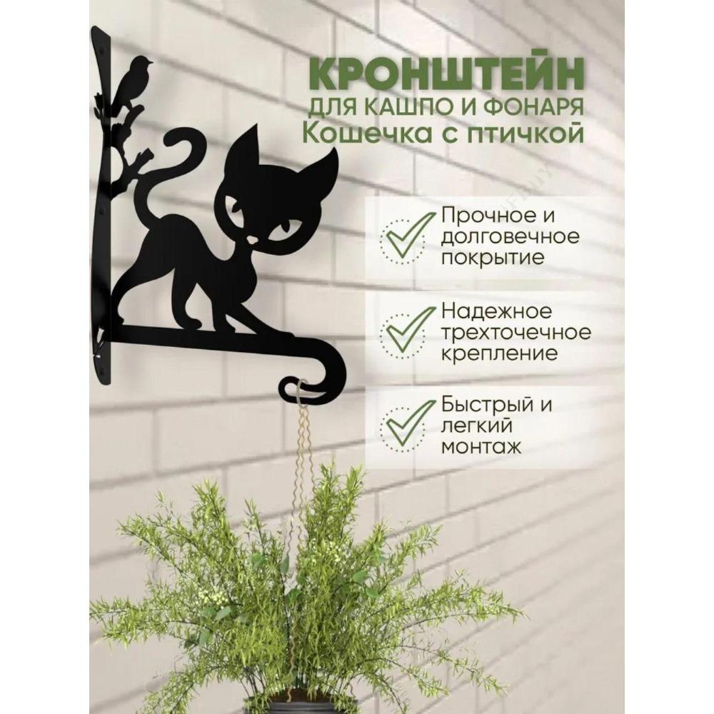 Металлическое настенное искусство из кованого железа Декор для дома