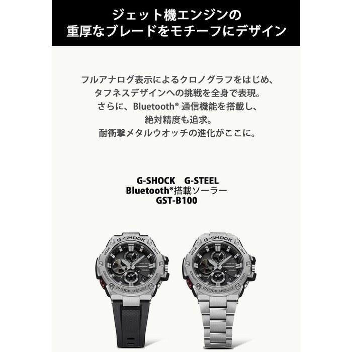 [Casio] G-Shock GST-B100D-1AJF Men's Watch, Silver/Black Metal Band