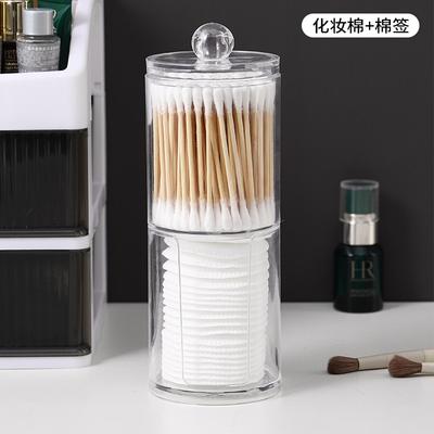 2-in-1 Double Layer Round Cotton Holder with Lid for Bathroom Organization