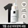 LAYERLAB Niosom Panthenol 5% Barriere-Reparatur-Serum (30ml)