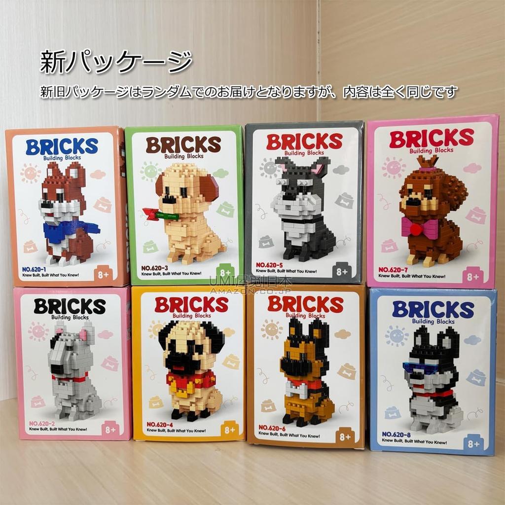 SeaRain Dog Building Blocks, 8-Piece Set: Mini Dog Building Blocks, Animal Building Blocks for Kids and Adults, DIY, Gift, Assembly, Present