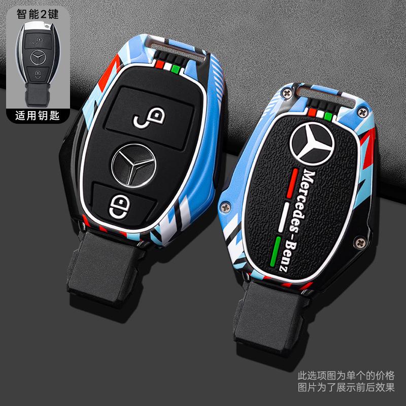 

GLC GLB Metal Silica Gel Car Key Case Cover Shell For Mercedes Benz A B C E Class GLS GLA GLK GLC CLS CLA AMG W204 W205 W212 W4