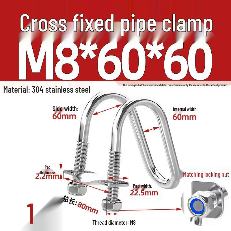 304 Stainless Steel U-Shaped Pipe Clamp for Square Tubes and Rails
