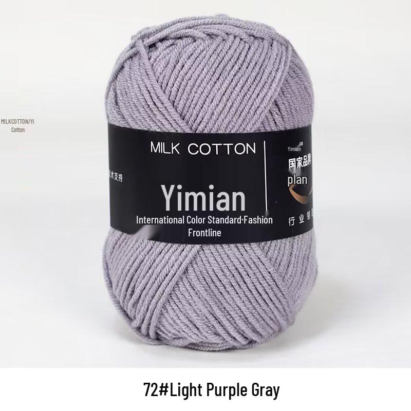 4-Ply Milk Cotton Yarn Ball: Baby-Combed Spun Cotton Yarn Material Pack