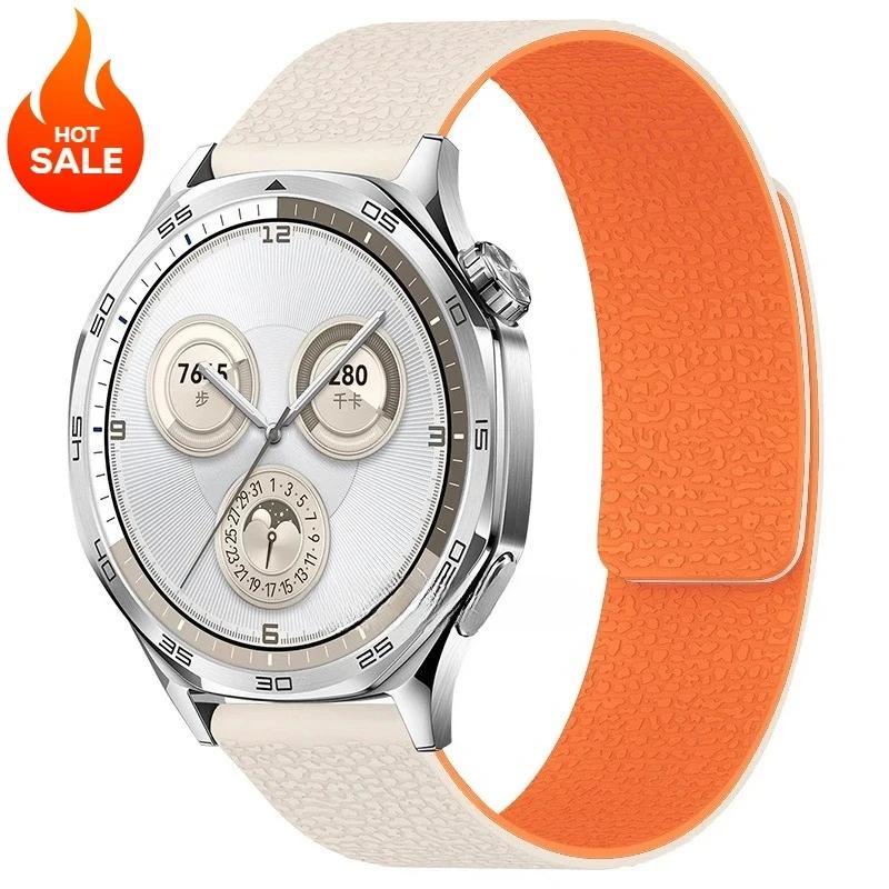 18mm 20mm 22mm Magnetic Strap for Huawei Watch 5 GT5/4 46MM 3Pro 4Pro Sport Silicone Bracelet for Samsung Galaxy Watch 7 6 5 4