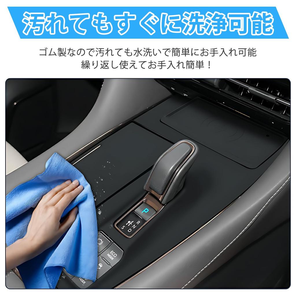 Set of 3 Custom Black Shift Panel Rubber Mats for Toyota New with Electro Console and Interior Parts and Accessories Alphard/Vellfire (40 Series)