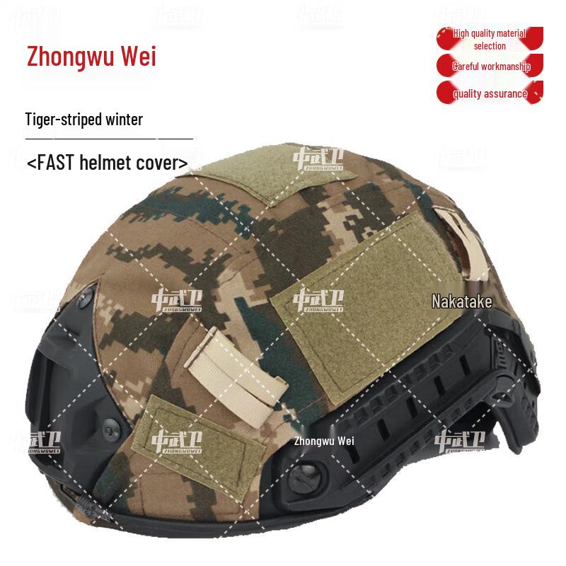 Zhong Wu Wei FAST Tactical Helmets & Accessories