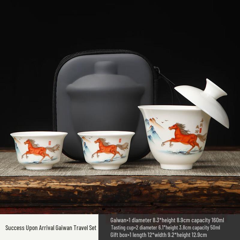 Aiqiyi Selected A1 Portable Travel Tea Set