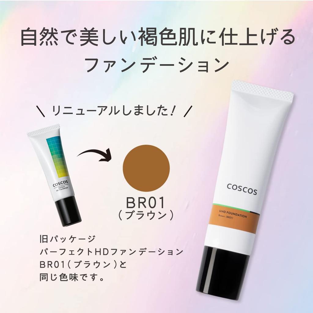 COSCOS UHD Foundation Brown Liquid Foundation with CICA Light Character Porcelain High Glowing Light Cosplay COSCOS (BR01) All-in-One Ingredients,
