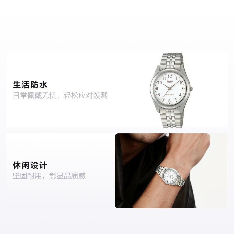 Casio STANDARD Series Life Waterproof Quartz Movement Stainless Steel Strap Japanese and Korean Watch Men's Watch White Dial MTP-1129AA-7BJH