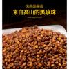 Black Tartary Buckwheat Herbal Tea 500g Natural Roasted Energy Drink for Men