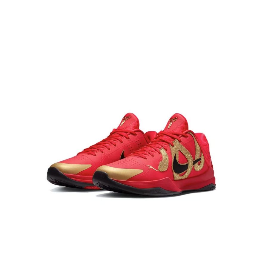 Nike Zoom Kobe 5 Protro Year of the Mamba - University Red Unisex Sneakers Black Metallic-Gold HF5182-600