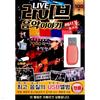 Audio og video – Musikkalbum