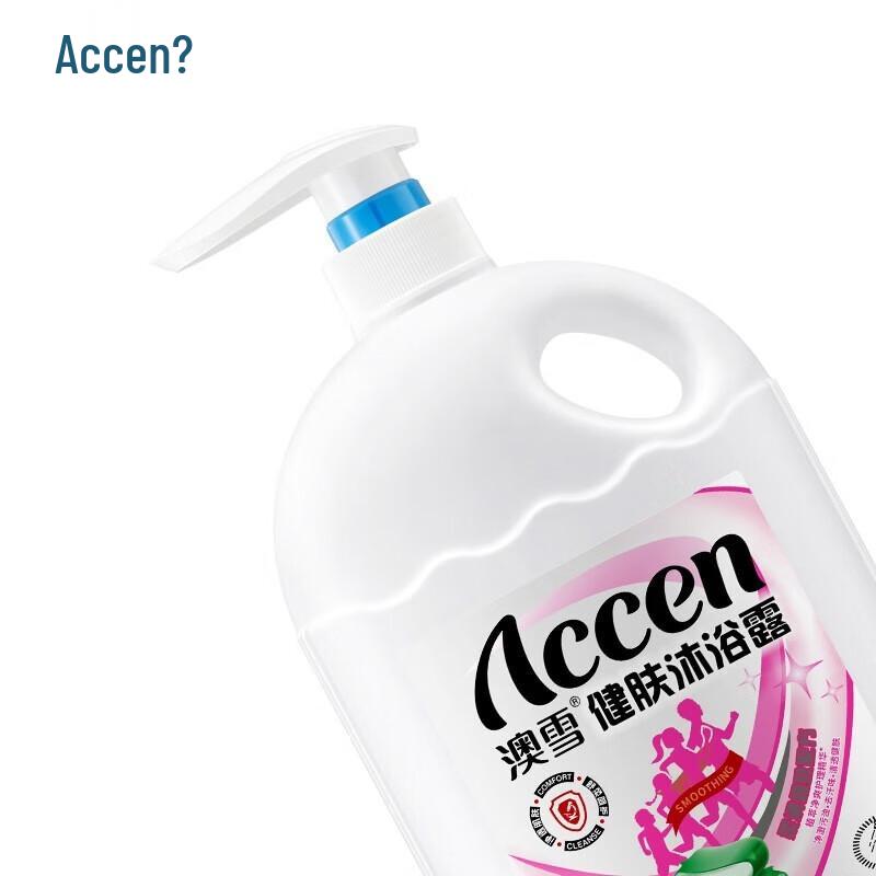Accen Long-lasting Fragrance Body Wash