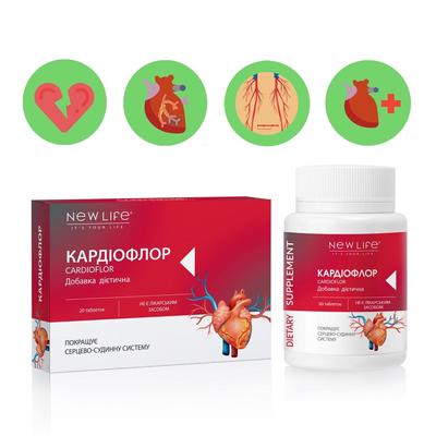 Cardioflor New Life Nahrungsergänzungsmittel (Herzunterstützung)