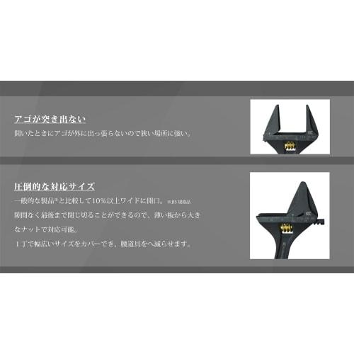 Fujiya Light Monkey, Non-serrated, Black and Gold, Total Length 252mm, Maximum Opening 43mm, FTA-43-BG