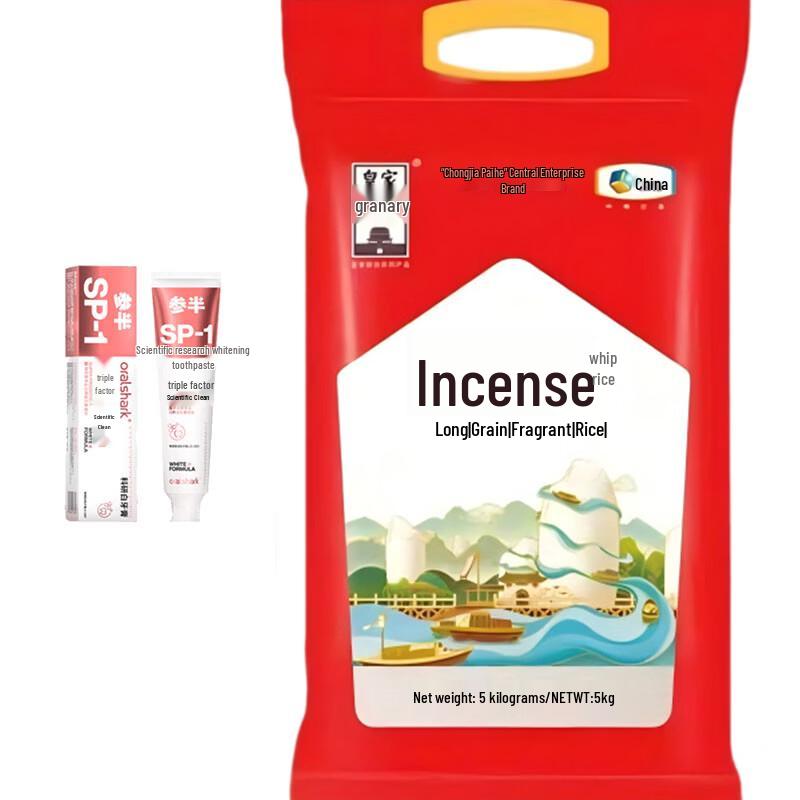 Semibright Jasmine Toothpaste & COFCO Rice Bundle