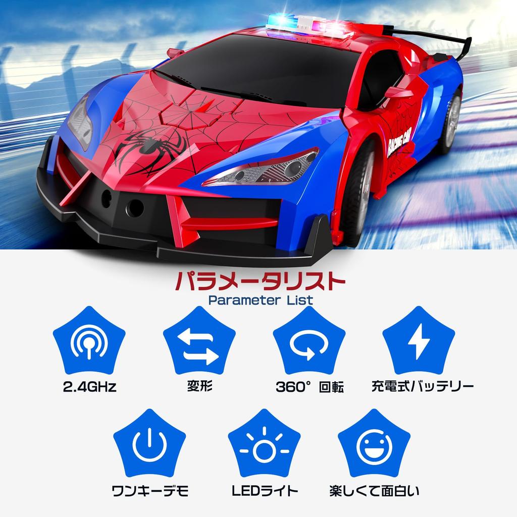 Tecnock Remote Control Robot Gesture Birthday Gift for Red Remote Control Car, Kids' Toy, Transforming, Control, 360° Rotation, Boys, (Standard