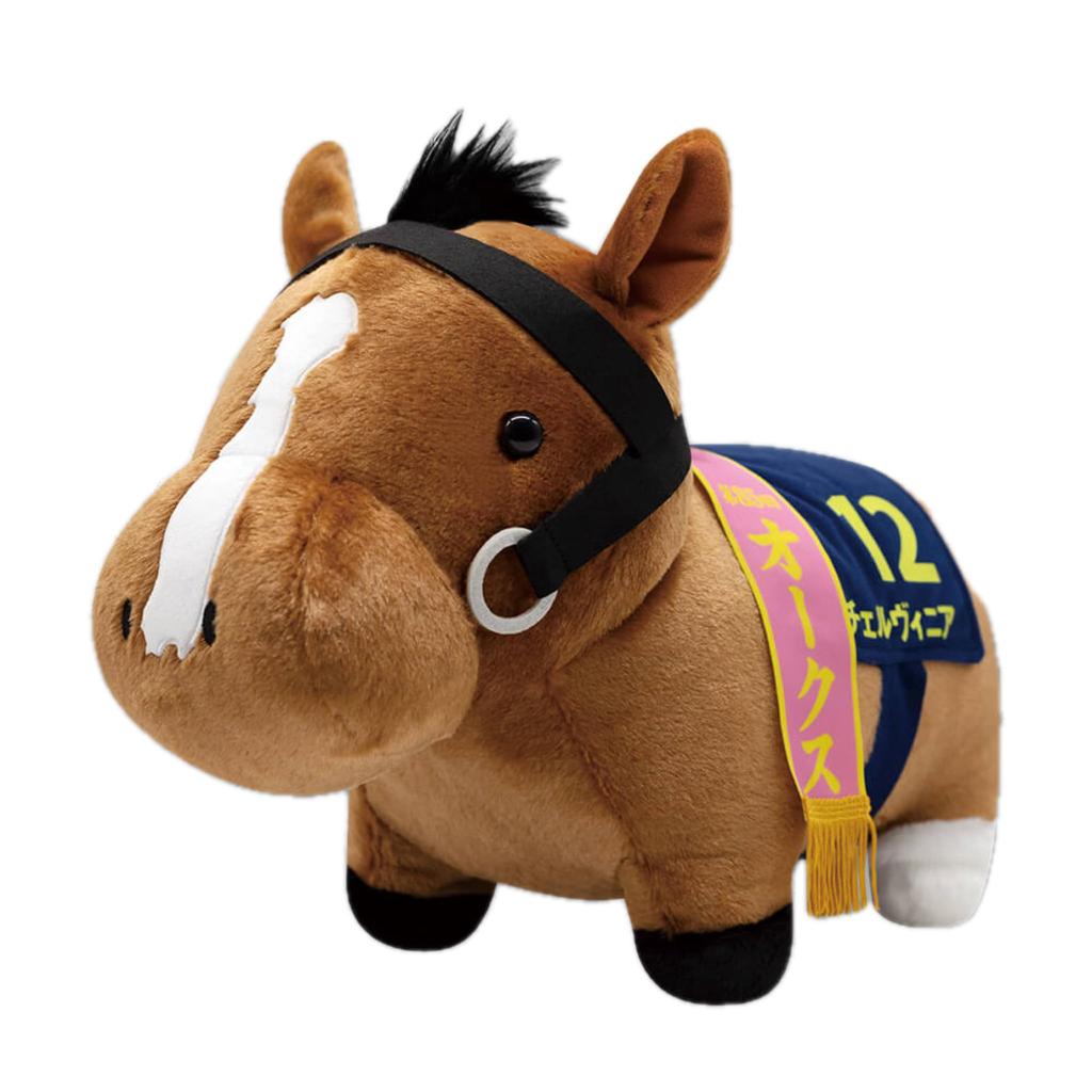 Thoroughbred Collection Fluffy Big Plush Toy 35 x 45cm (Cervinia) Approx.
