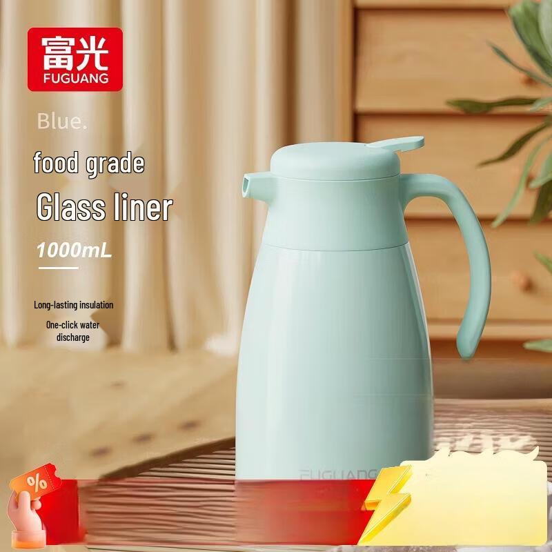 FUGUANG Glass-Lined Insulated Kettle