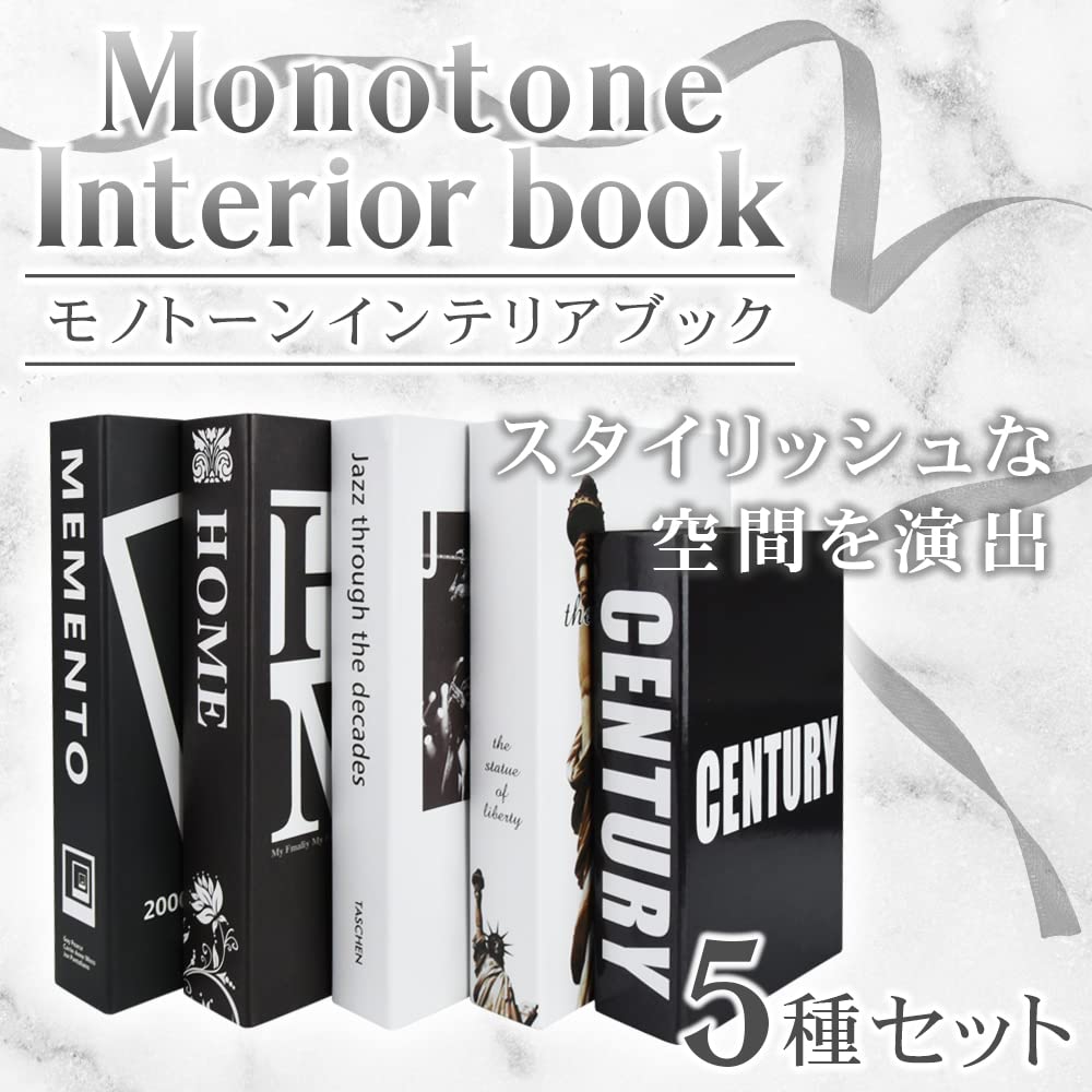 Monochrome Interior Interior Faux Book Photography Decorative Bookshelf Book, Decor, Simple, Design, Lightweight, Prop,
