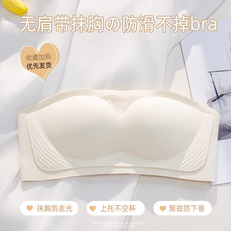 Strapless jelly non-slip can not fall off, small breasts gather underwear, women's tube top, summer seamless beauty, chest wrap and chest show bra